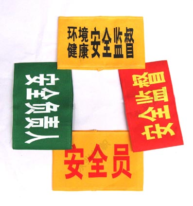 營山、儀隴、西充、蓬安   紅旗、校旗制作；綬帶、刀旗、袖標