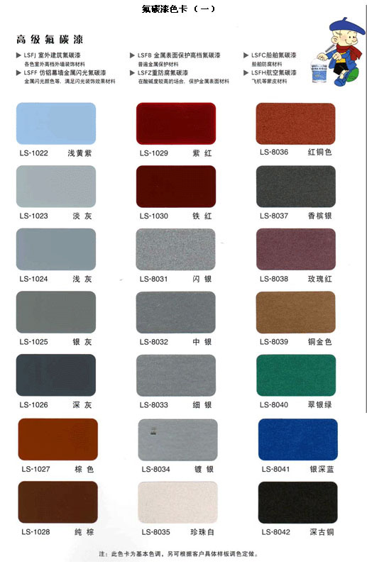 鑫似锦液体壁纸