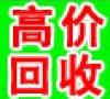 二手吨袋回收价格