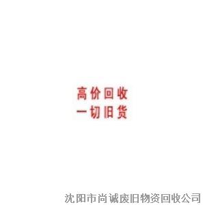 辽宁二手吨桶回收，沈阳吨桶回收价格