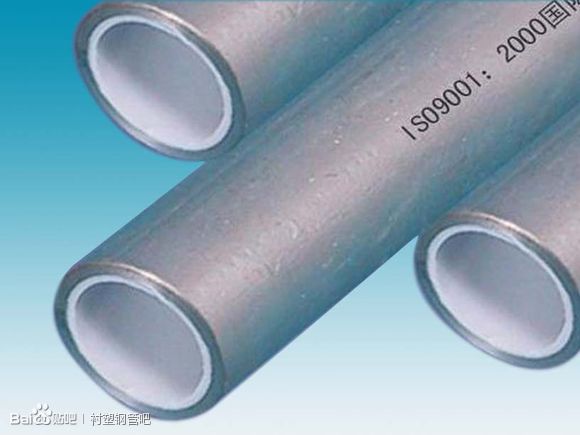 重庆缩合式衬塑钢管衬塑钢管内筋衬塑钢管