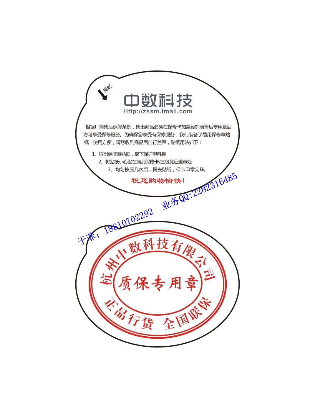 北京制作洗铝防伪标签北京印刷洗铝防伪标签