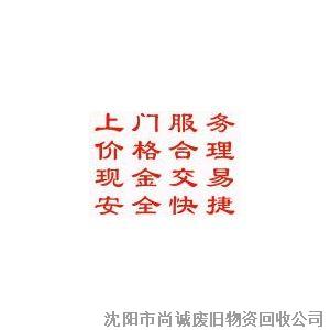 沈阳锅炉回收