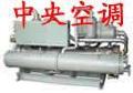 沈阳中央空调回收