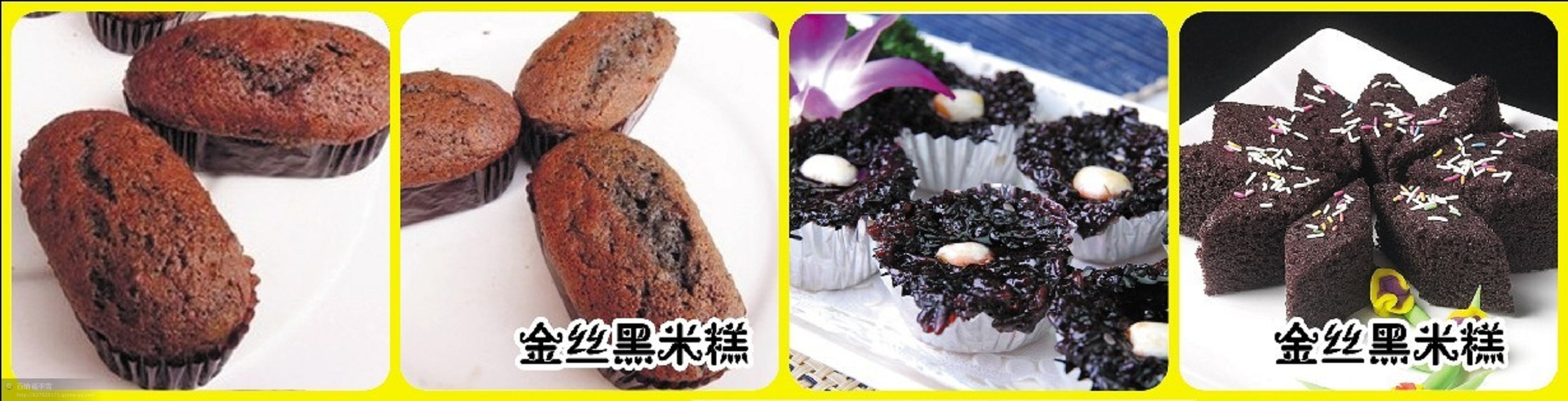 葡式蛋挞怎么加盟蛋挞怎么做蛋挞怎么做好吃蛋挞技术培训