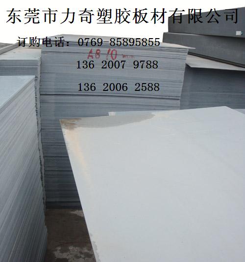 东莞哪里有售白色塑胶床板的|找力奇厂家低价销售白色塑胶床板